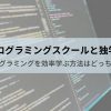 learn-programming