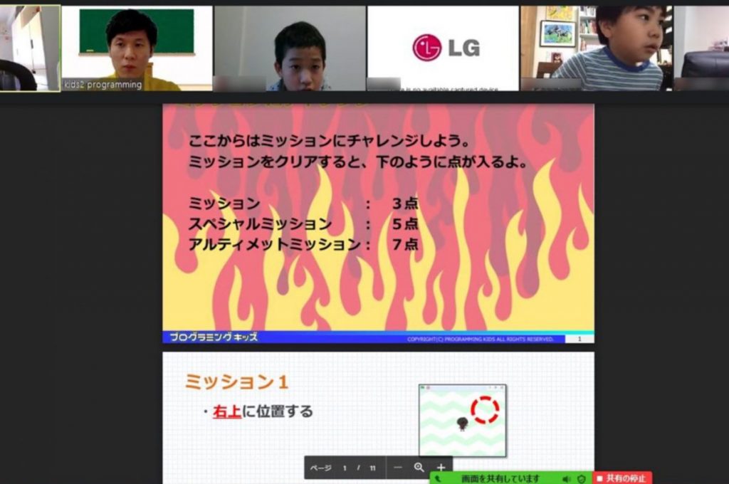 programmingkids-online-practice