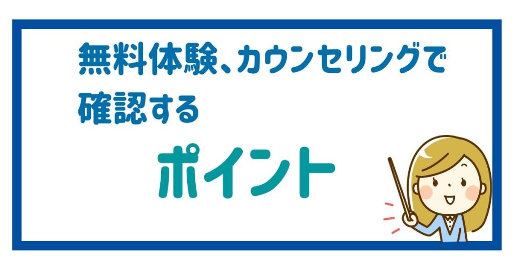 freetrial-programmingschool-point